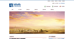 Desktop Screenshot of adfaith.com